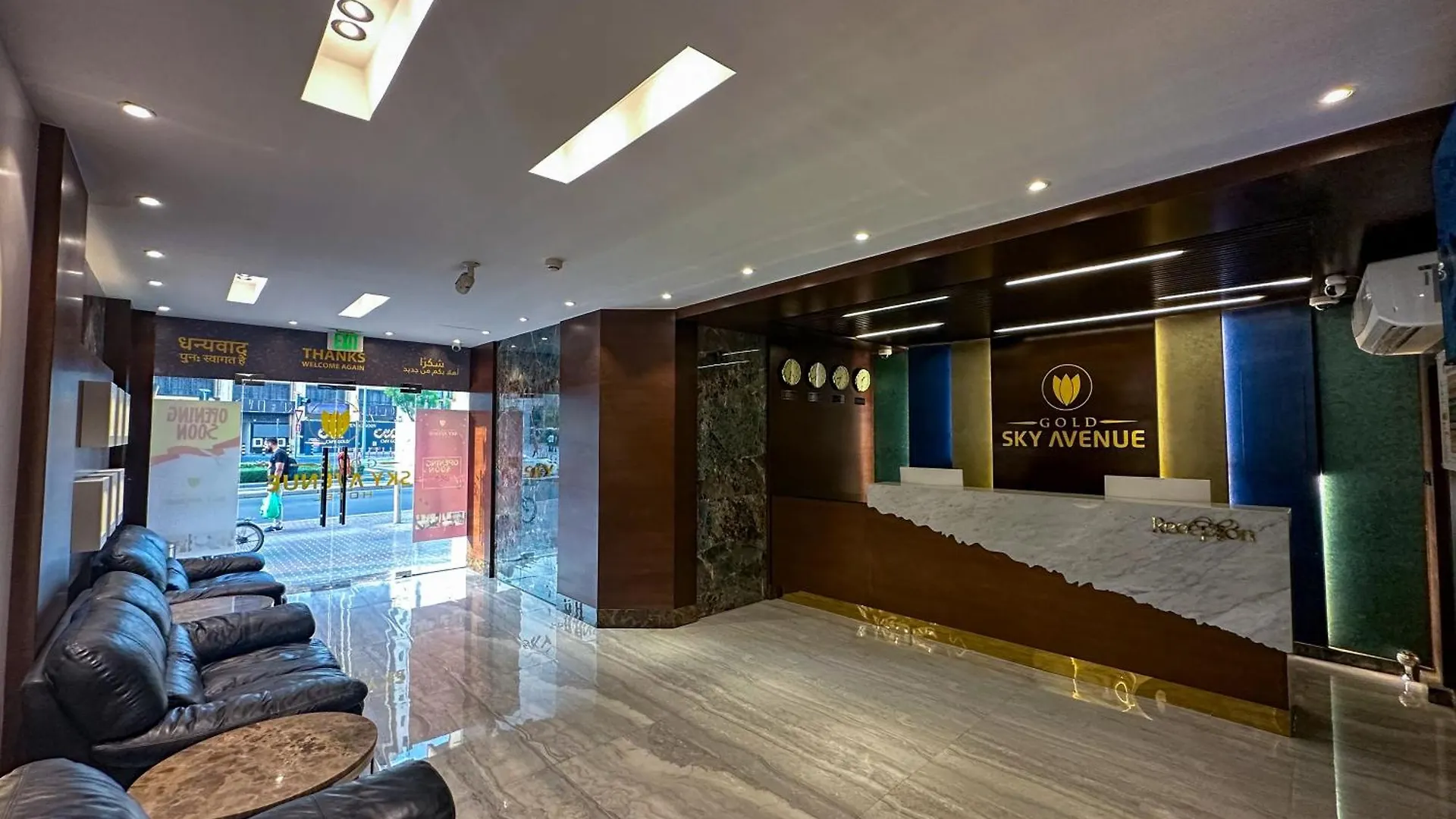 Gold Sky Avenue Hotel دبي